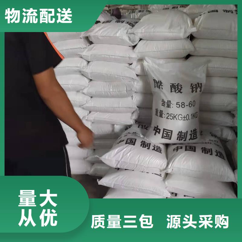 聚合硫酸铁-视频-聚合硫酸铁-万邦清源聚丙烯酰胺聚合氯化铝聚合硫酸亚铁醋酸钠除氟剂复合碳源除磷剂COD总氮去除剂环保科技(邢台市分公司)服务区域南宫|柏乡|保定|廊坊|唐山|邯郸|衡水