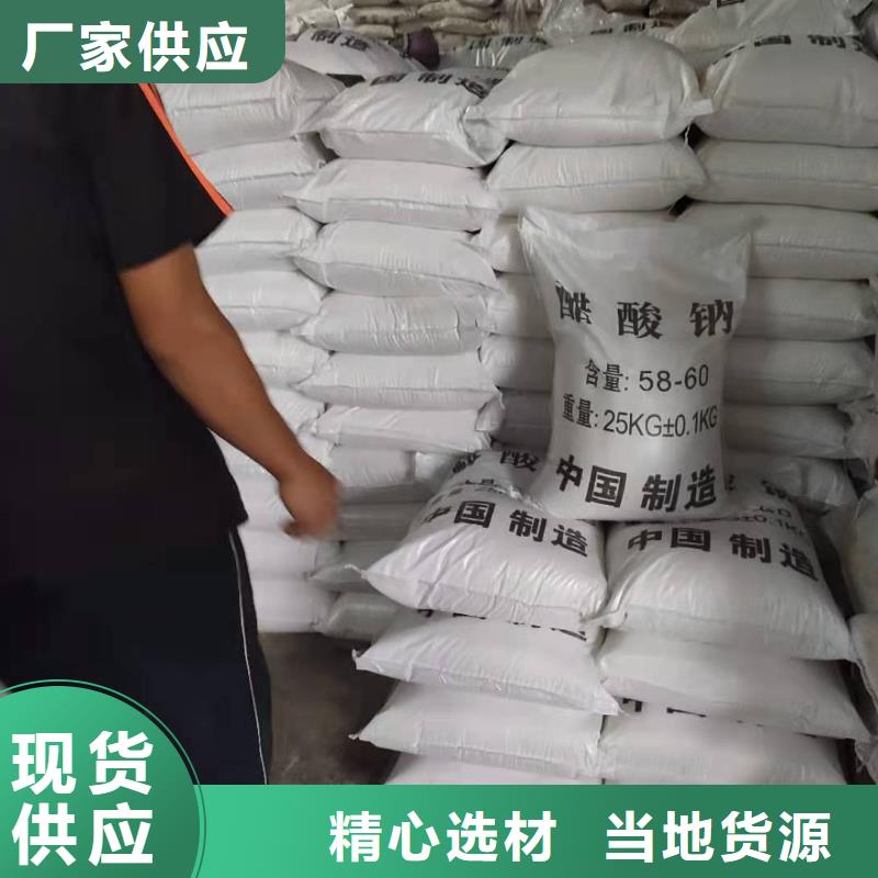 乙酸钠品牌