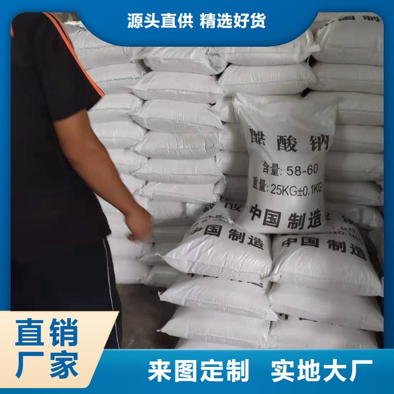 三水醋酸钠生产