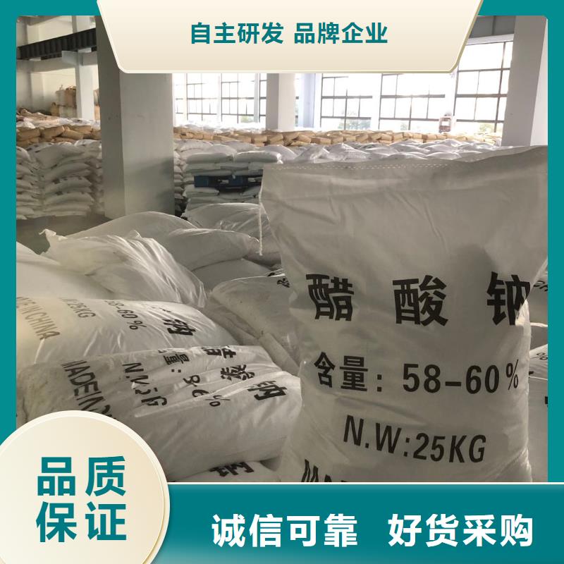 聚合硫酸铁-视频-广东省东莞市万邦清源聚合硫酸铁可服务区域高埗镇|大朗镇|惠州|肇庆|中山|佛山|揭阳|汕头|珠海等