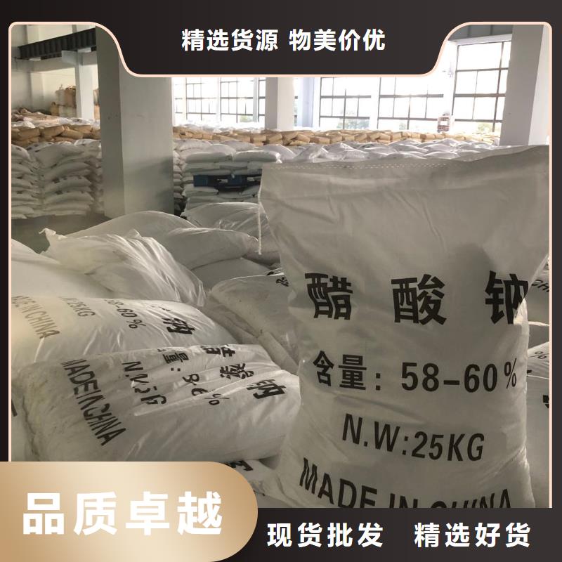 三水醋酸钠生产