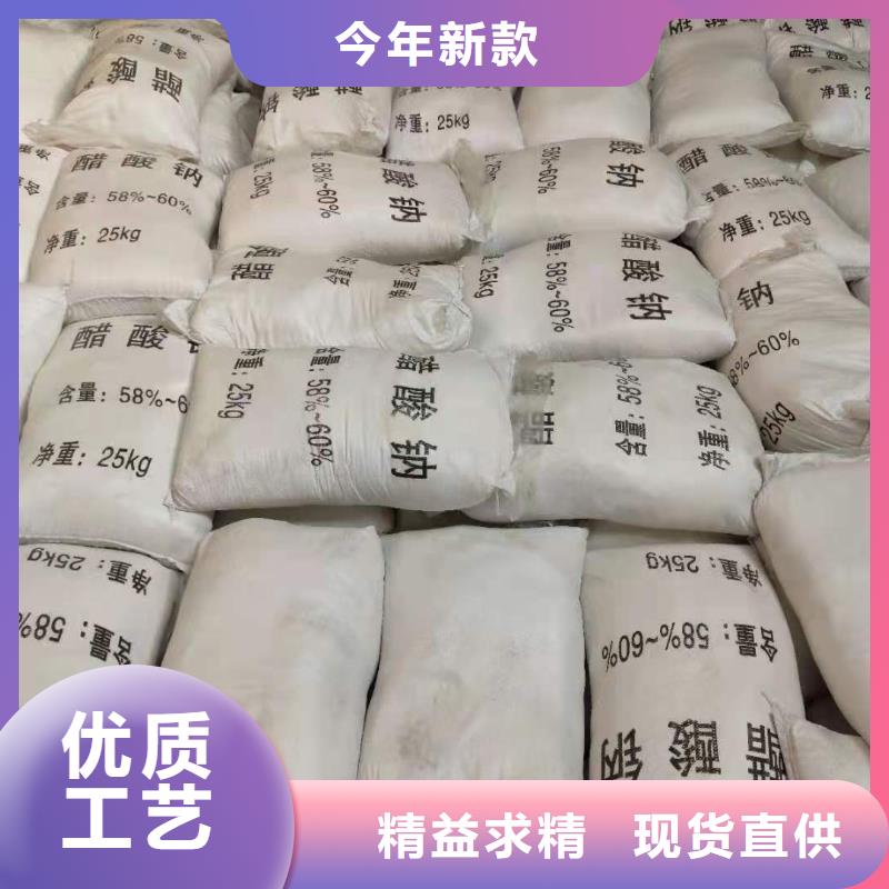 三水乙酸钠
