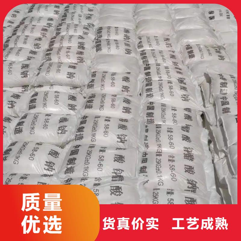 碳源乙酸钠报价