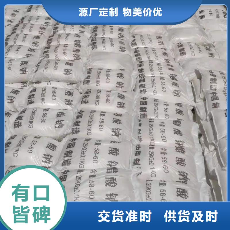无水乙酸钠渠道