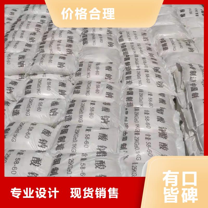 无水乙酸钠一一醋酸钠有限公司