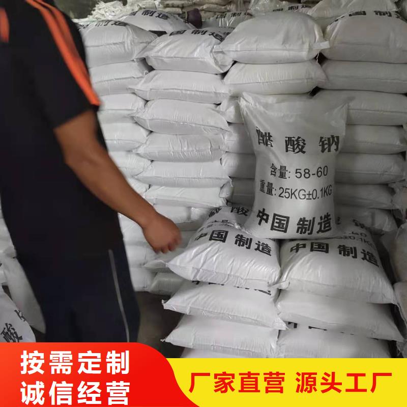 结晶乙酸钠厂家