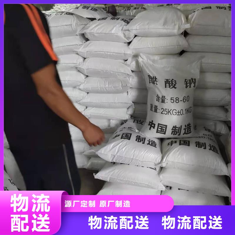 结晶醋酸钠优势