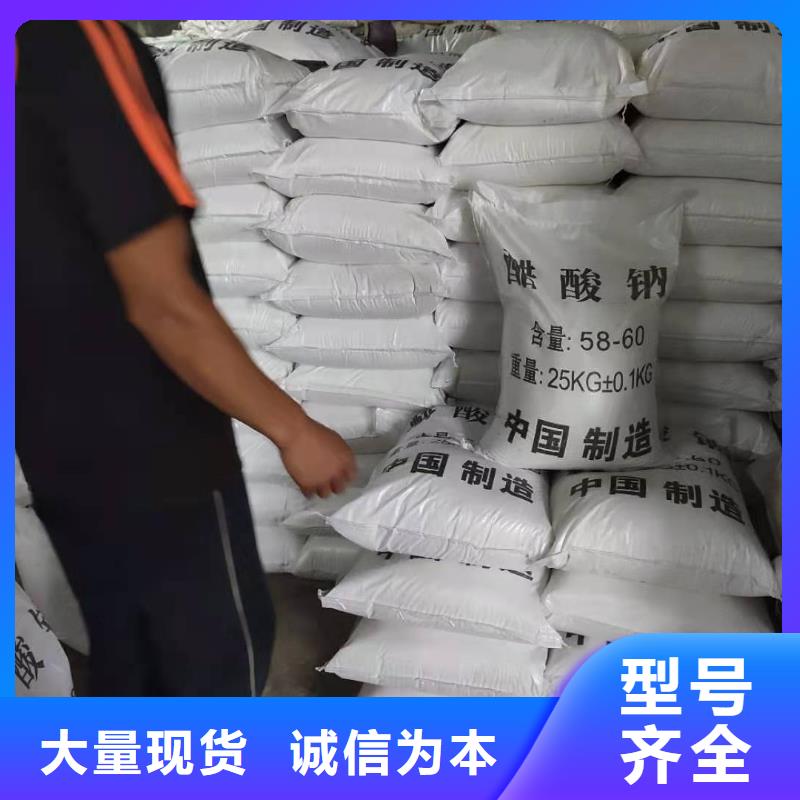无水醋酸钠渠道