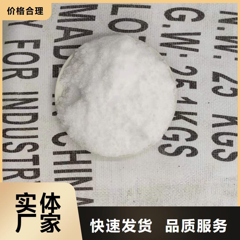 醋酸钠供应