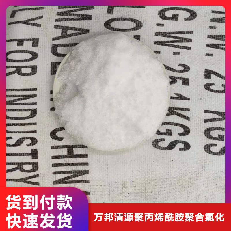 三水醋酸钠结晶乙酸钠
