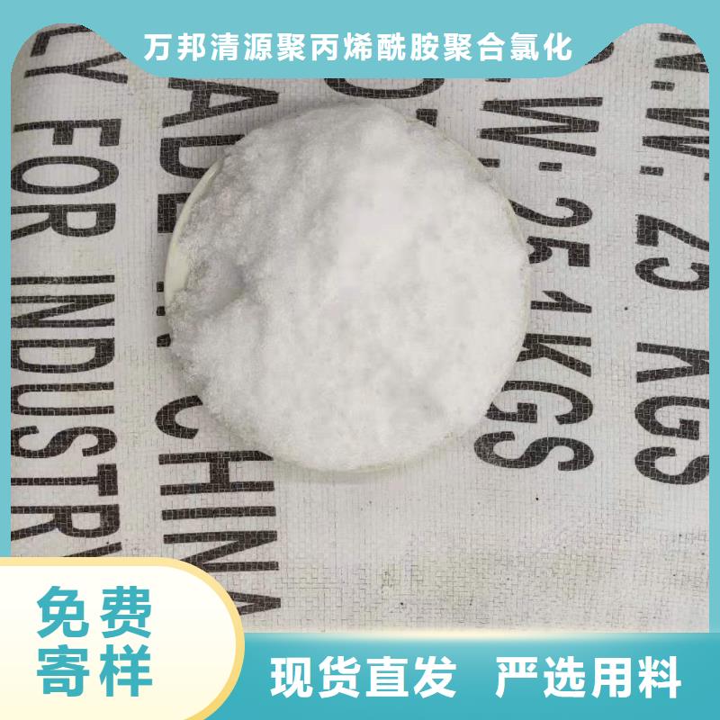 碳源醋酸钠渠道