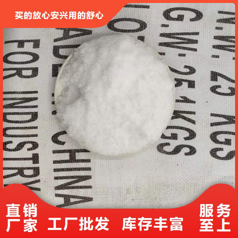 三水乙酸钠厂家