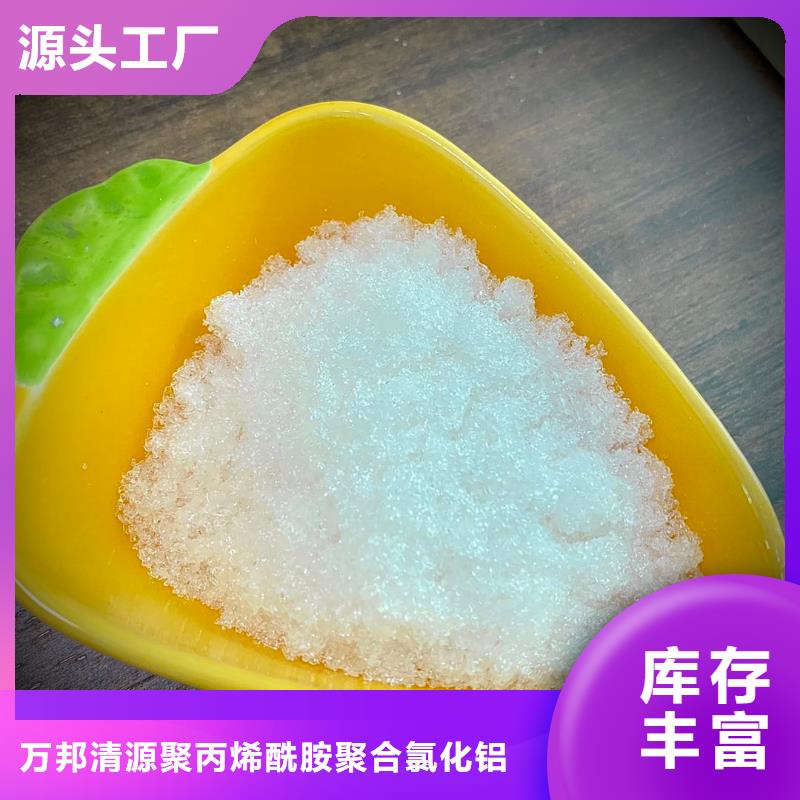 碳源醋酸钠资源