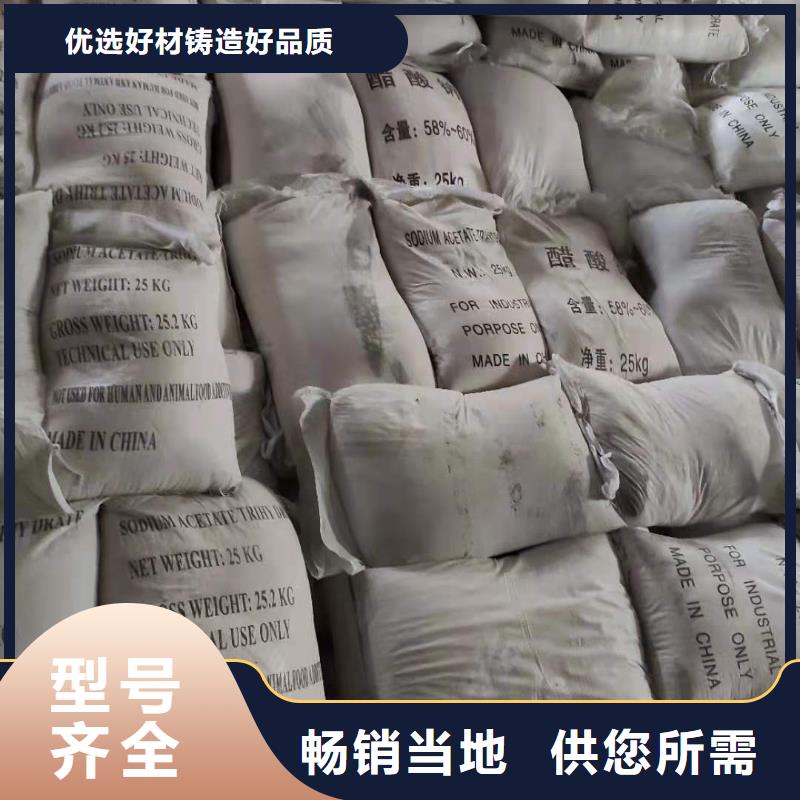 醋酸钠报价