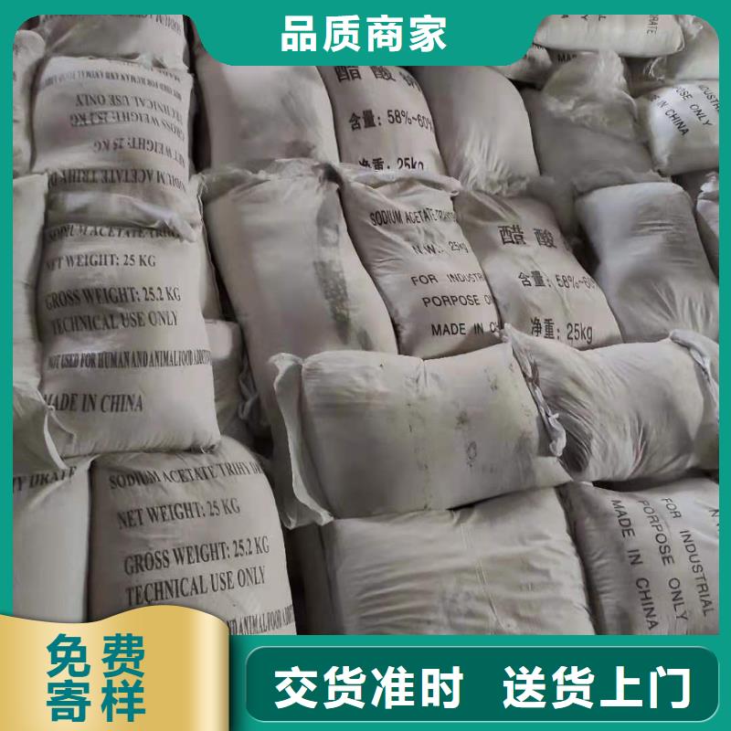 乙酸钠价格