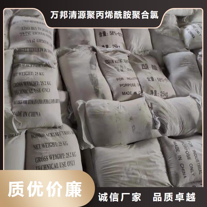 结晶乙酸钠