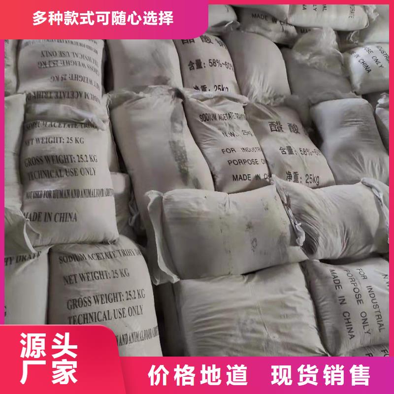 生化池乙酸钠价格