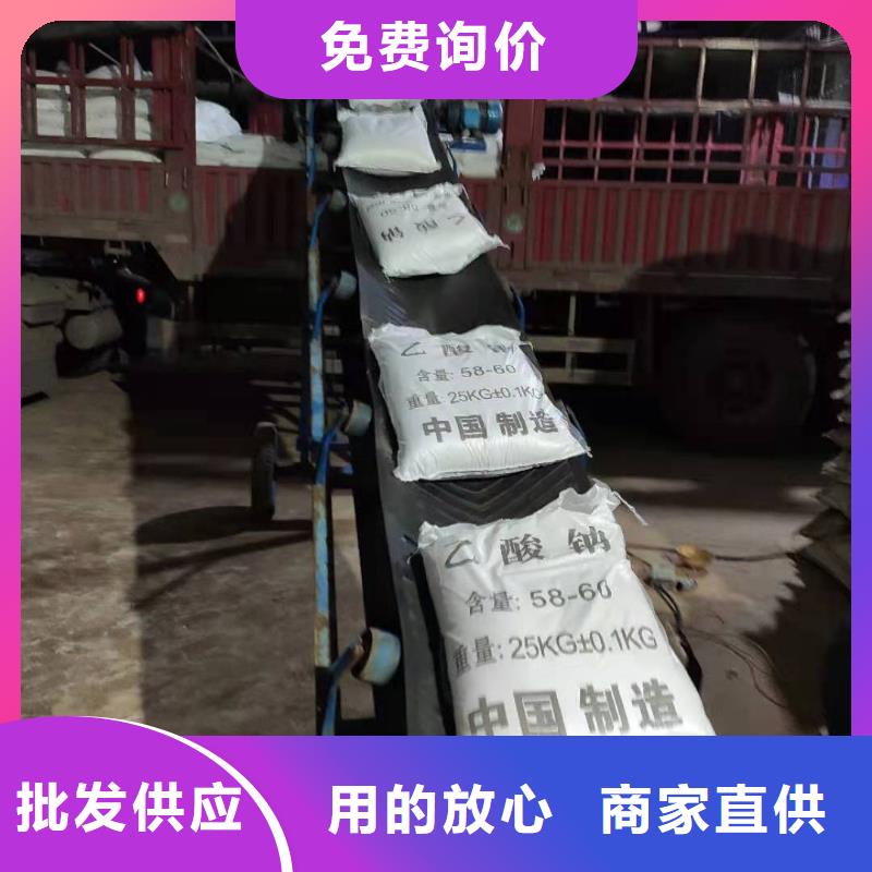 聚合硫酸铁-视频-青海省海东市|西宁|海北|玉树|黄南|果洛|海西|海南聚合硫酸铁-万邦清源