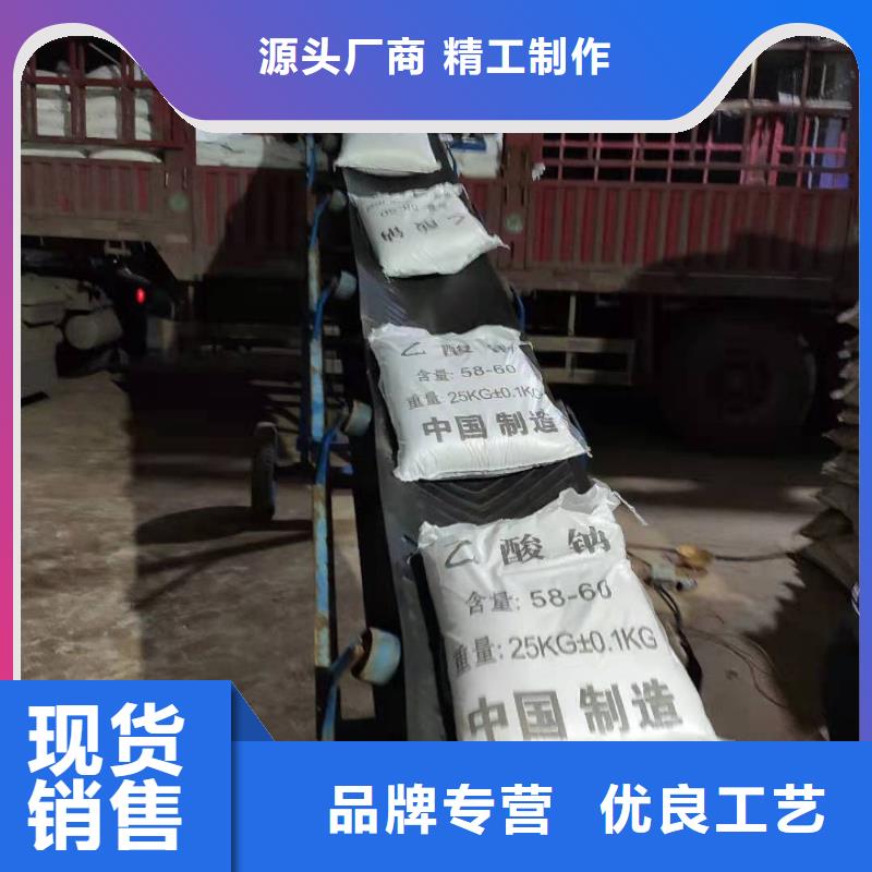 碳源乙酸钠销售