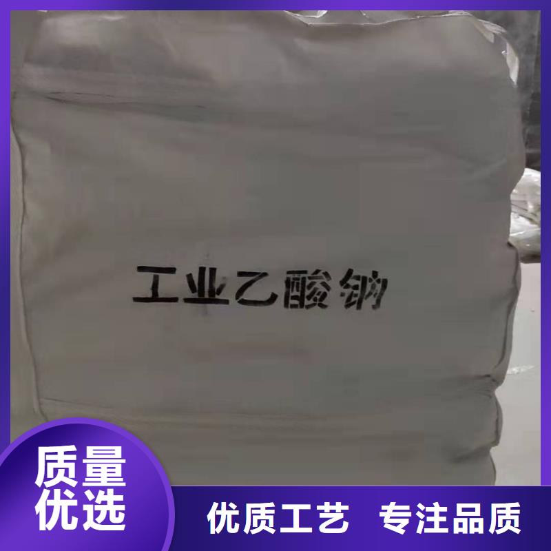 液体乙酸钠资源