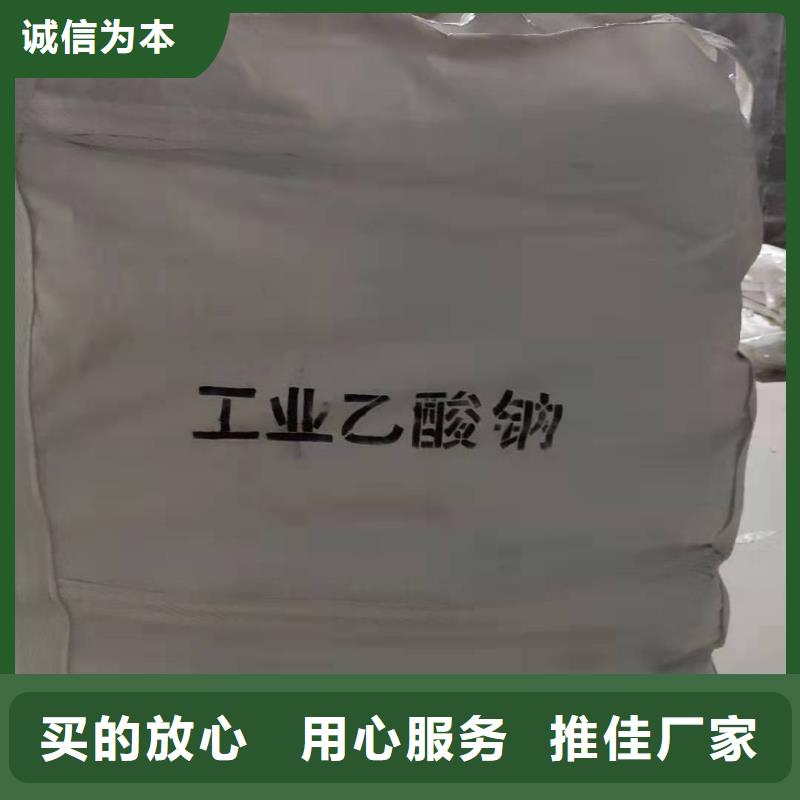 结晶醋酸钠
