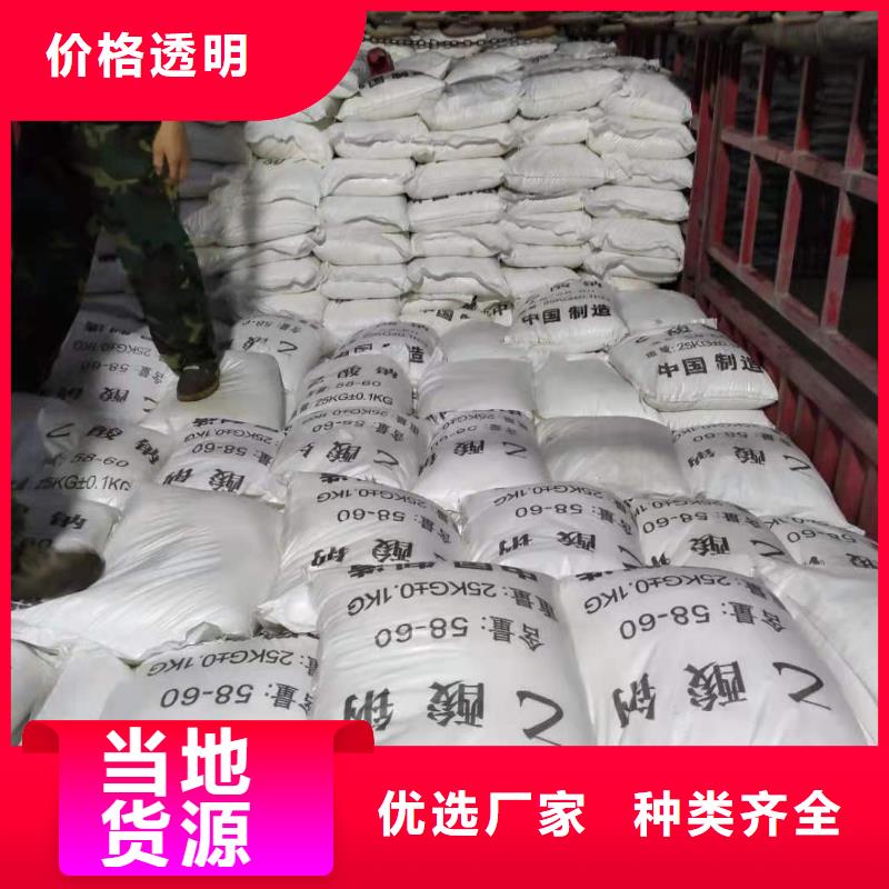 维吾尔自治区结晶醋酸钠报价