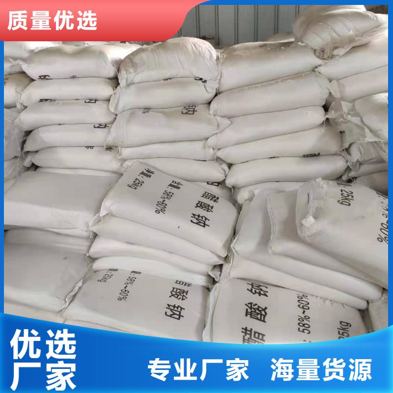 醋酸钠液体价格