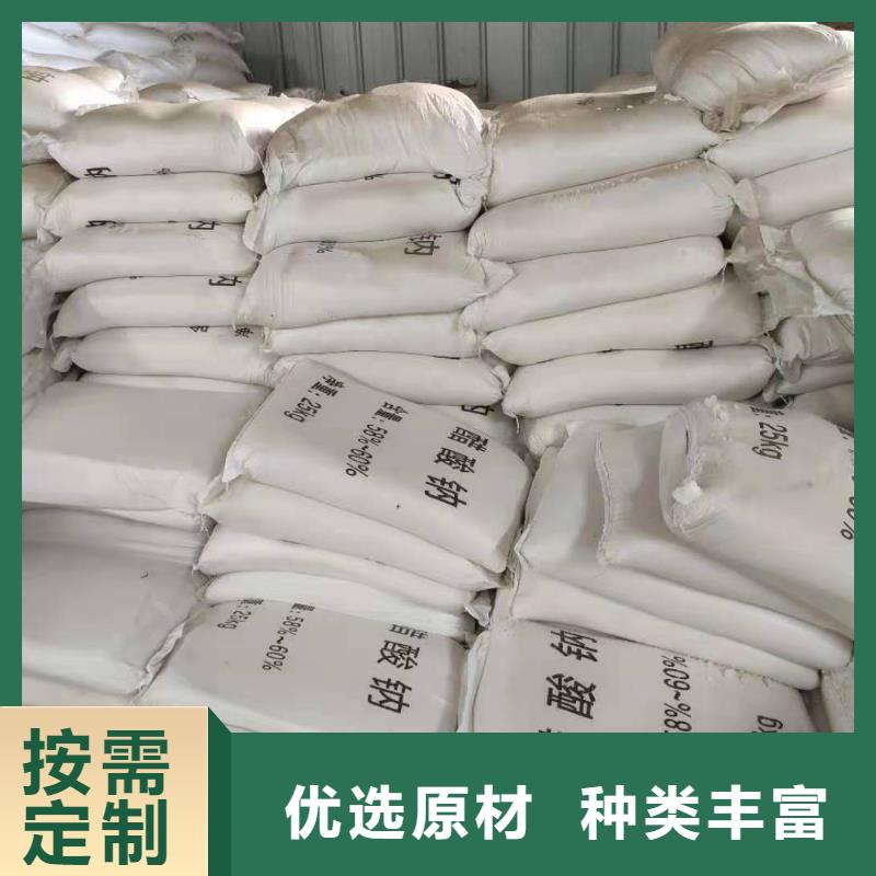 三水醋酸钠价格