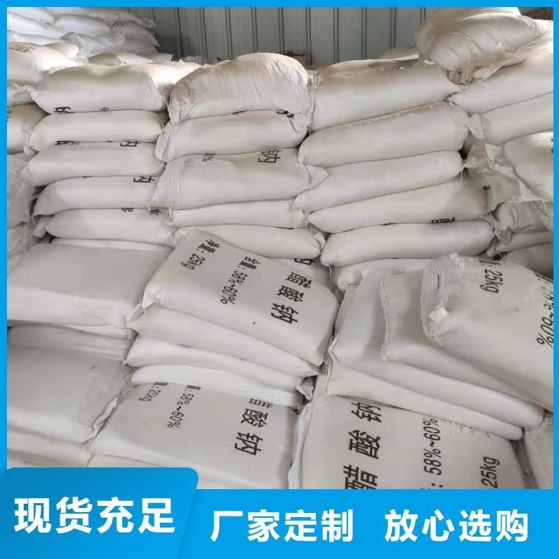 乙酸钠液体价格