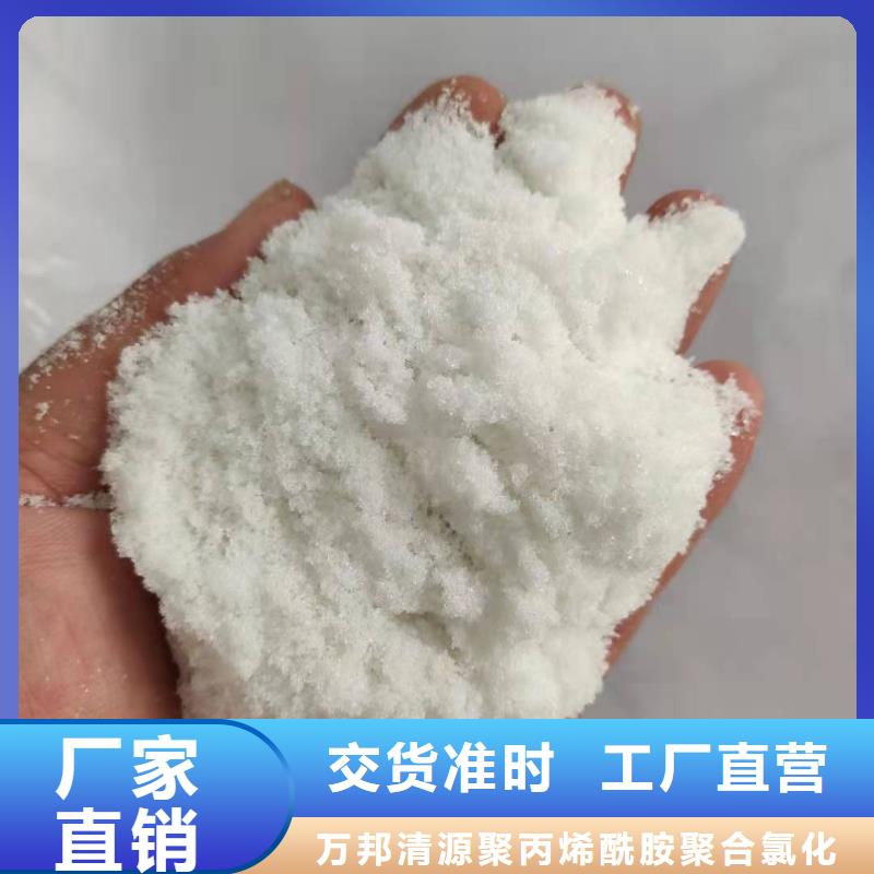 醋酸钠液体价格