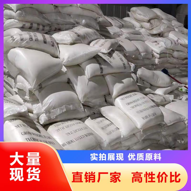 三水醋酸钠价格