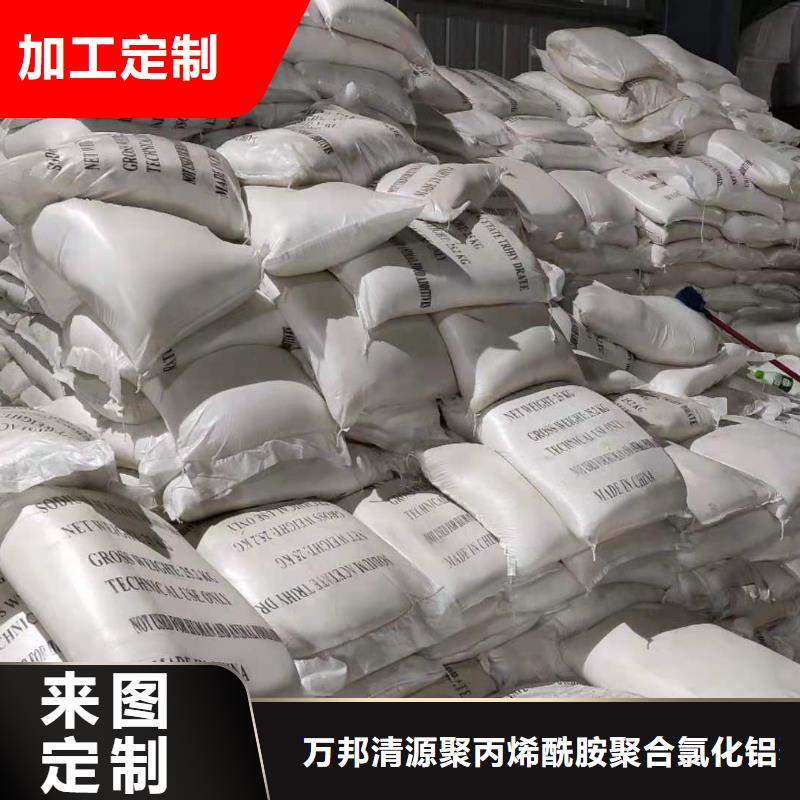 乙酸钠液体价格