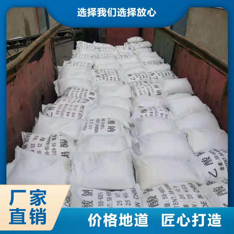 乙酸钠液体价格