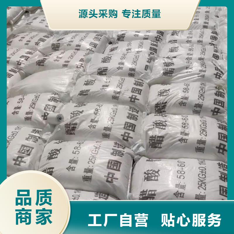 乙酸钠液体价格