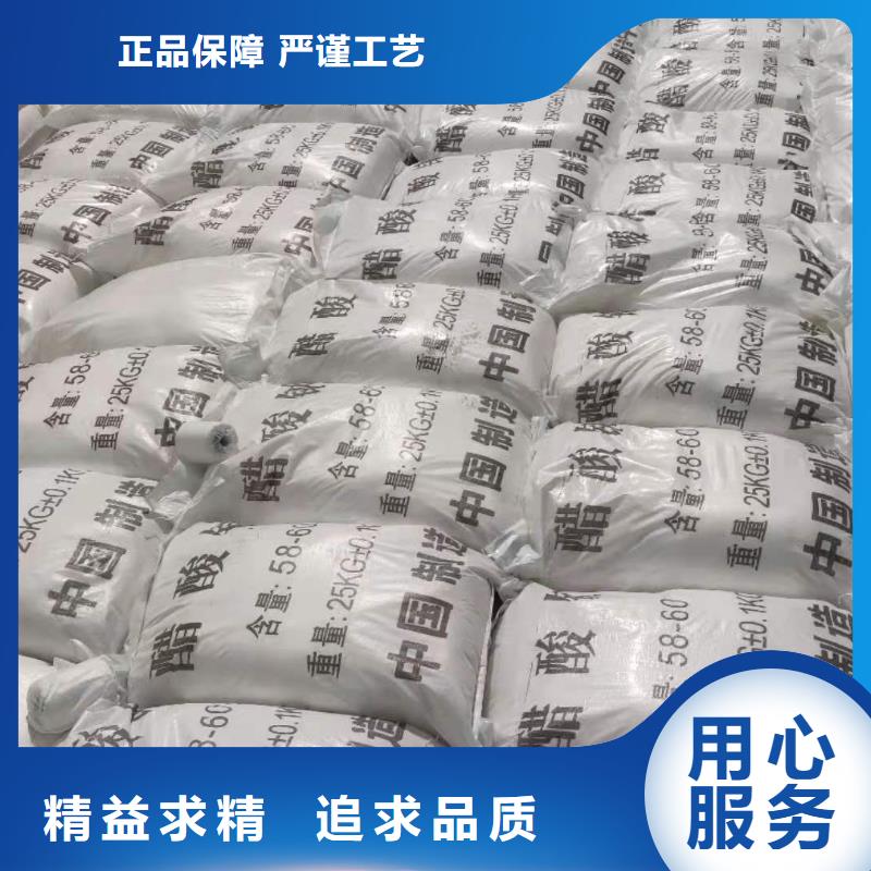 乙酸钠液体生产