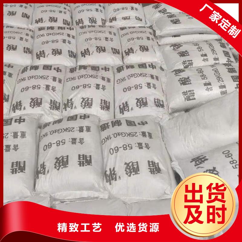 海南省琼海市碳源醋酸钠渠道
