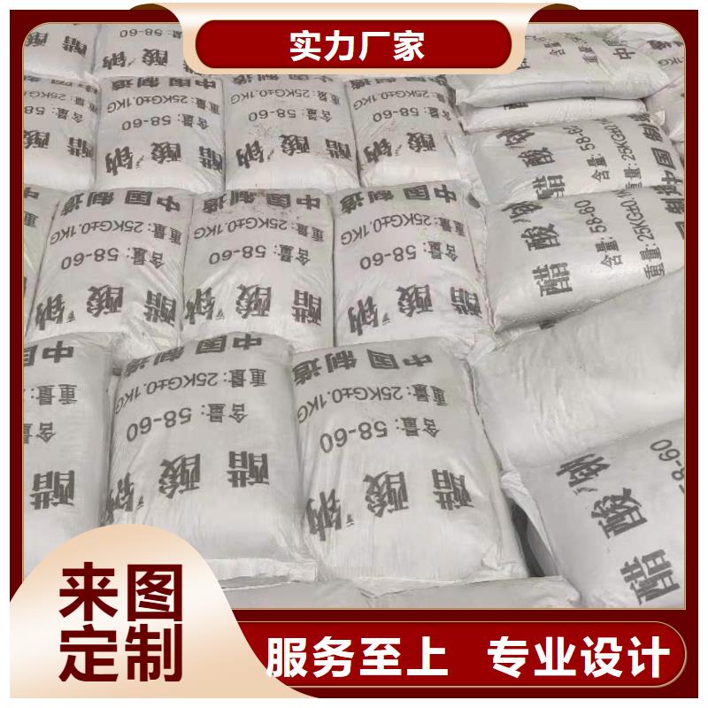 结晶乙酸钠生产