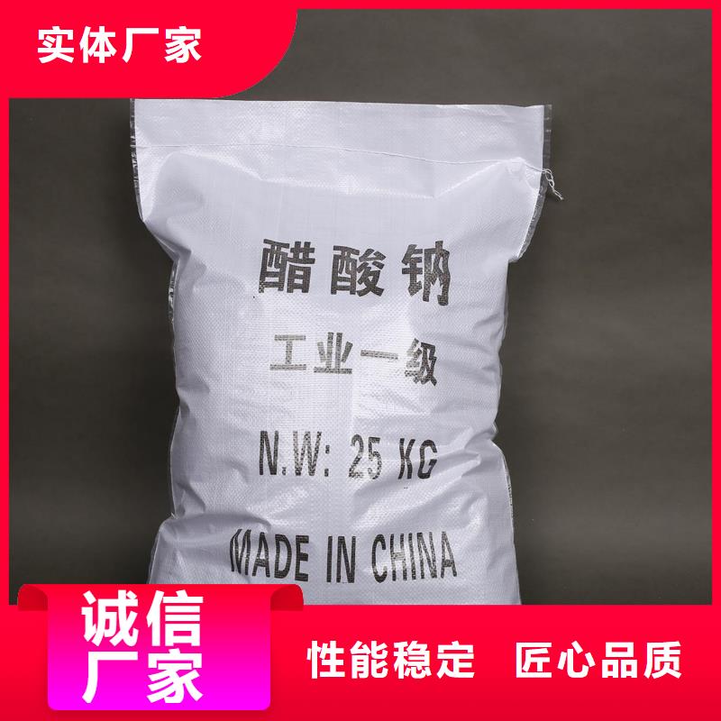 醋酸钠液体价格