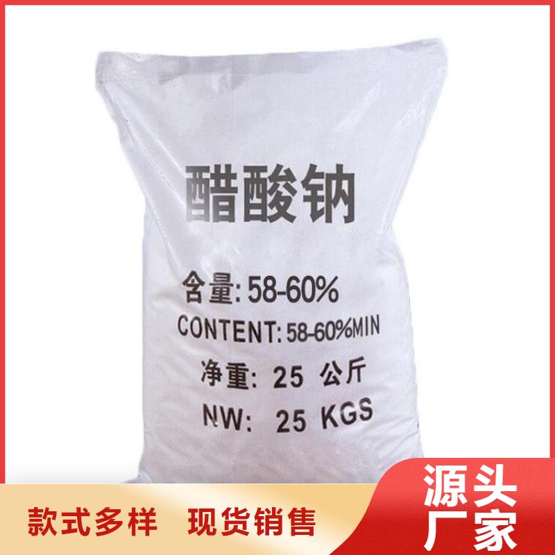 结晶乙酸钠生产
