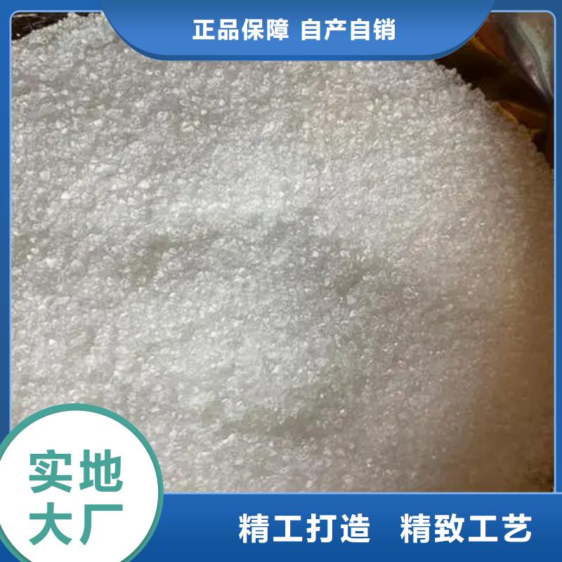 聚合硫酸铁-视频-平定|盂县|长治|大同|忻州|太原万邦清源聚合硫酸铁_ 万邦清源聚丙烯酰胺聚合氯化铝聚合硫酸亚铁醋酸钠除氟剂复合碳源除磷剂COD总氮去除剂环保科技(阳泉市分公司)