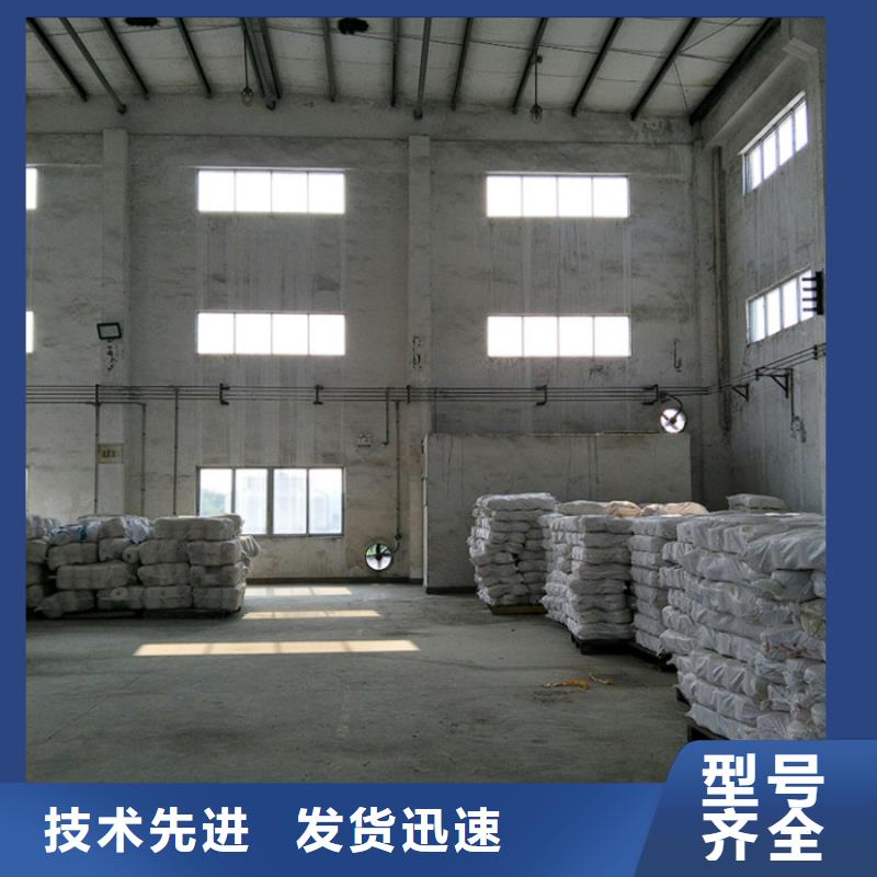 聚合硫酸铁-视频-平定|盂县|长治|大同|忻州|太原万邦清源聚合硫酸铁_ 万邦清源聚丙烯酰胺聚合氯化铝聚合硫酸亚铁醋酸钠除氟剂复合碳源除磷剂COD总氮去除剂环保科技(阳泉市分公司)
