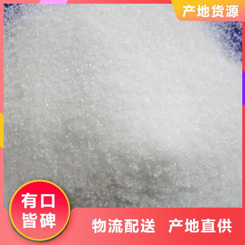 聚合硫酸铁-视频-聚合硫酸铁|河南省三门峡市|卢氏|义马|郑州|开封|鹤壁|濮阳