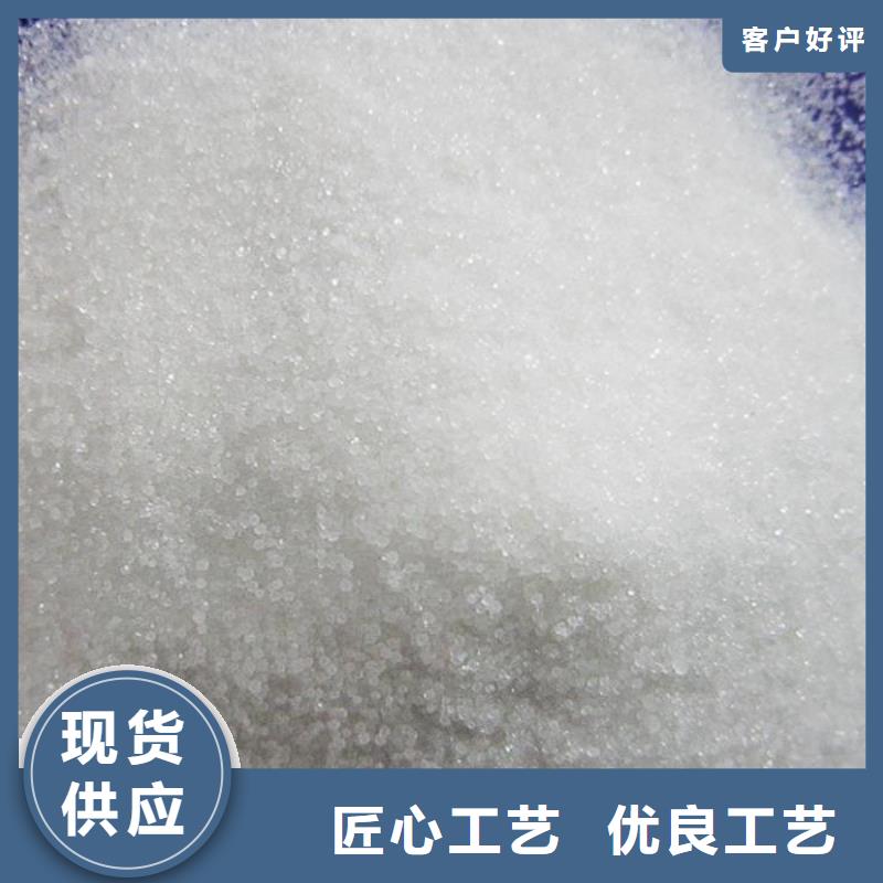 聚合硫酸铁-视频-平定|盂县|长治|大同|忻州|太原万邦清源聚合硫酸铁_ 万邦清源聚丙烯酰胺聚合氯化铝聚合硫酸亚铁醋酸钠除氟剂复合碳源除磷剂COD总氮去除剂环保科技(阳泉市分公司)