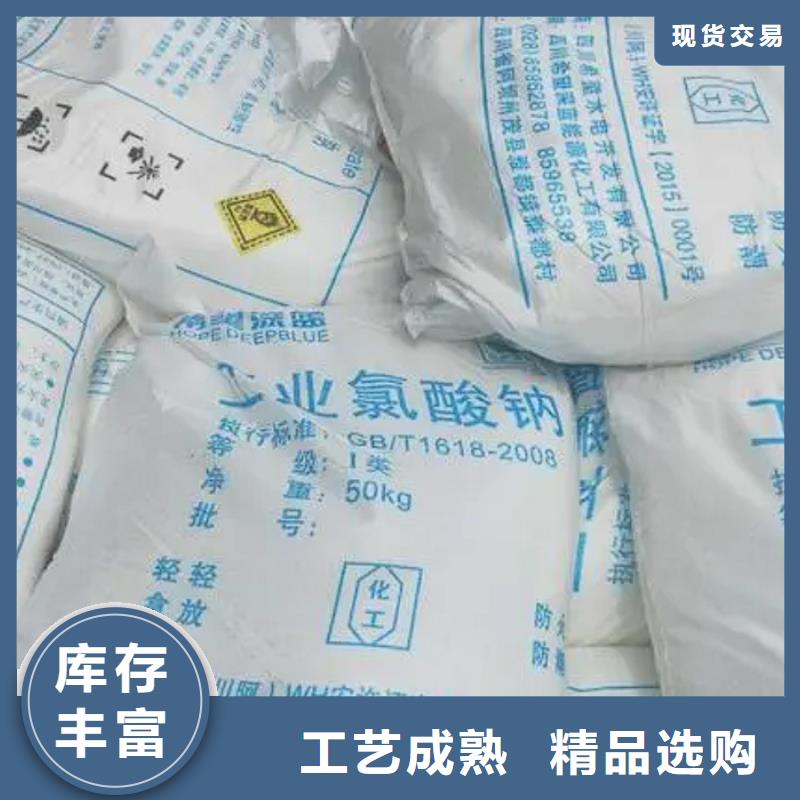 聚合硫酸铁-视频-平定|盂县|长治|大同|忻州|太原万邦清源聚合硫酸铁_ 万邦清源聚丙烯酰胺聚合氯化铝聚合硫酸亚铁醋酸钠除氟剂复合碳源除磷剂COD总氮去除剂环保科技(阳泉市分公司)