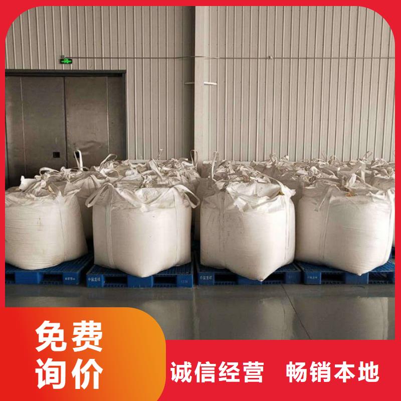 聚合硫酸铁-视频-聚合硫酸铁|河南省三门峡市|卢氏|义马|郑州|开封|鹤壁|濮阳