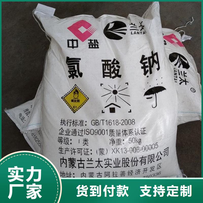 聚合硫酸铁-视频-聚合硫酸铁|河南省三门峡市|卢氏|义马|郑州|开封|鹤壁|濮阳