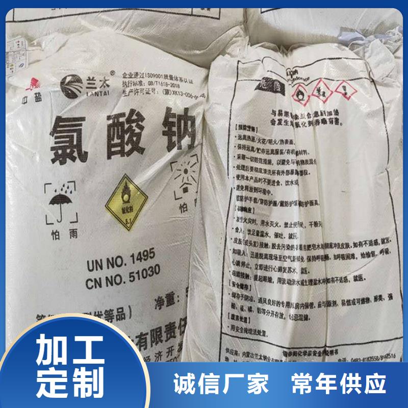 聚合硫酸铁-视频-平定|盂县|长治|大同|忻州|太原万邦清源聚合硫酸铁_ 万邦清源聚丙烯酰胺聚合氯化铝聚合硫酸亚铁醋酸钠除氟剂复合碳源除磷剂COD总氮去除剂环保科技(阳泉市分公司)