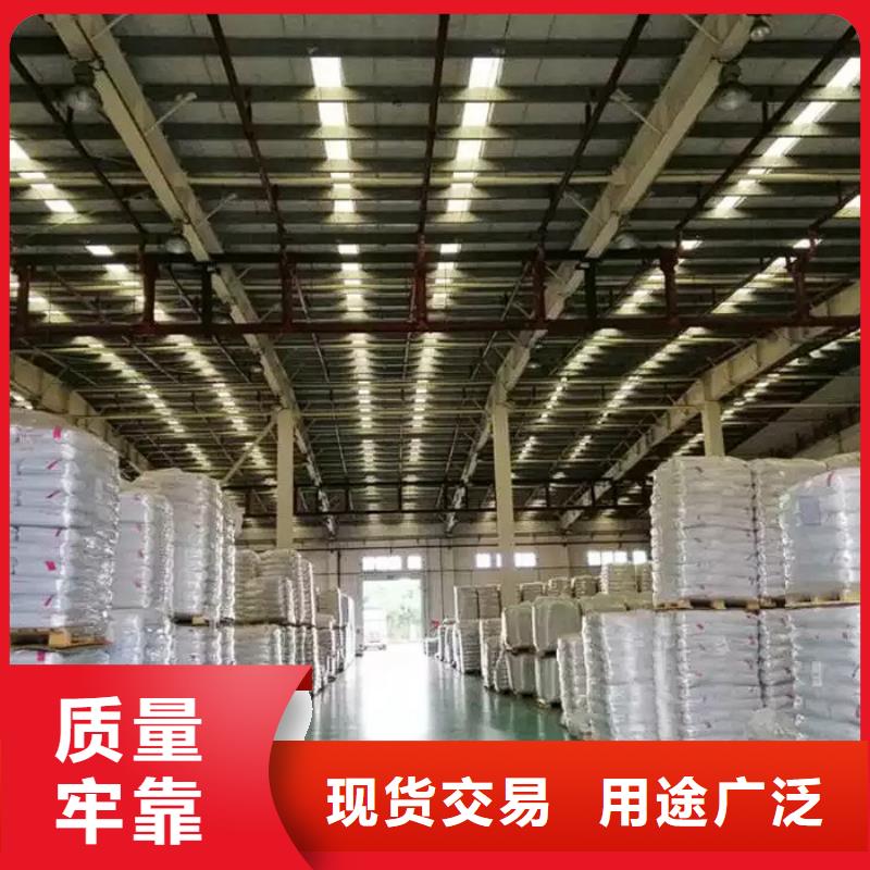 氯酸钠要求