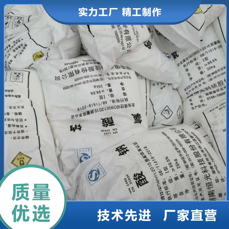 聚合硫酸铁-视频-平定|盂县|长治|大同|忻州|太原万邦清源聚合硫酸铁_ 万邦清源聚丙烯酰胺聚合氯化铝聚合硫酸亚铁醋酸钠除氟剂复合碳源除磷剂COD总氮去除剂环保科技(阳泉市分公司)