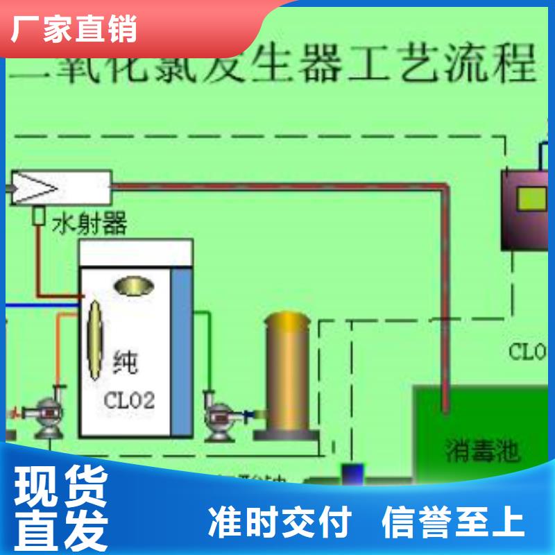 #氯酸钠生产厂家#货源充足